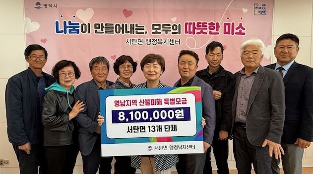 함께하는 마음, 다시 피어나는 희망