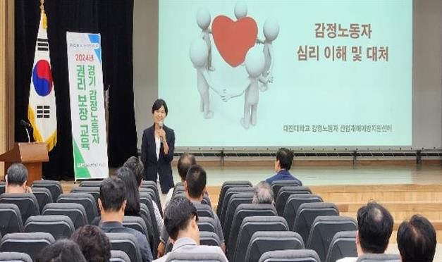권리보장교육