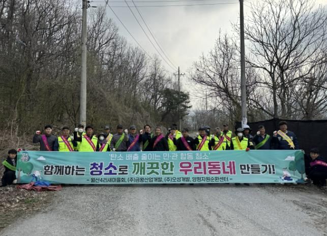 단체사진 촬영