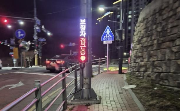 수지구 인공지능 보행안전시스템