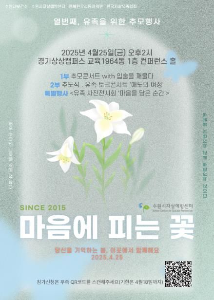 홍보물