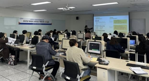 화성특례시가 10일 화성시평생학습관에서 '2025년 제1회 시민강사 심화교육'을 개최했다.