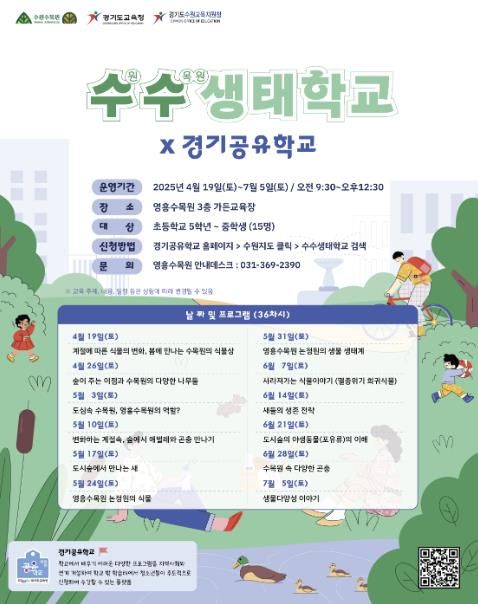 홍보물