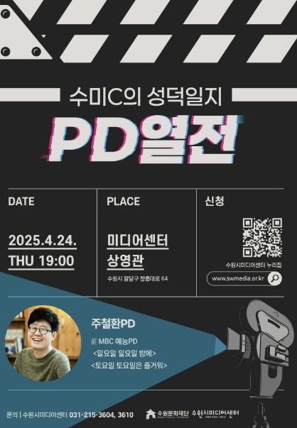 포스터