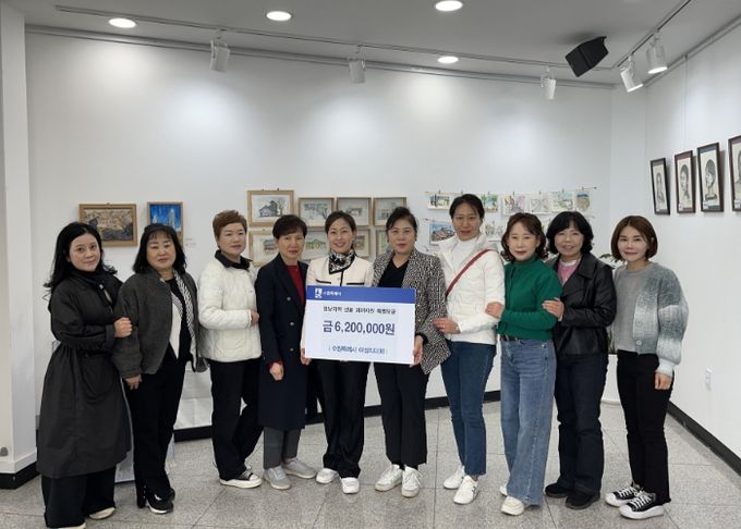 수원시여성리더회가 기부금 전달식에서 단체사진을 찍고 있다