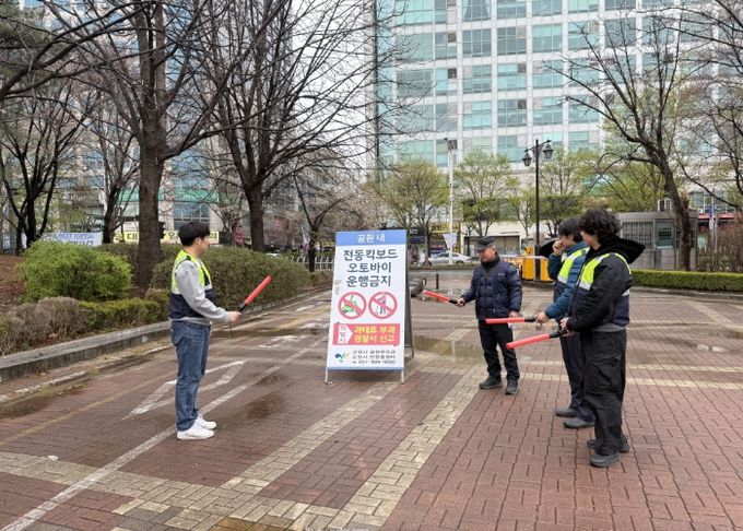 일산호수공원 합동점검