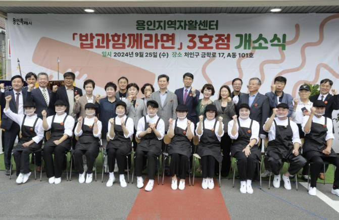 지난해 9월 문을 연 '밥과함께라면' 3호점