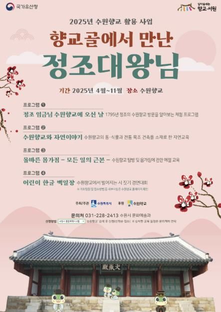 홍보물