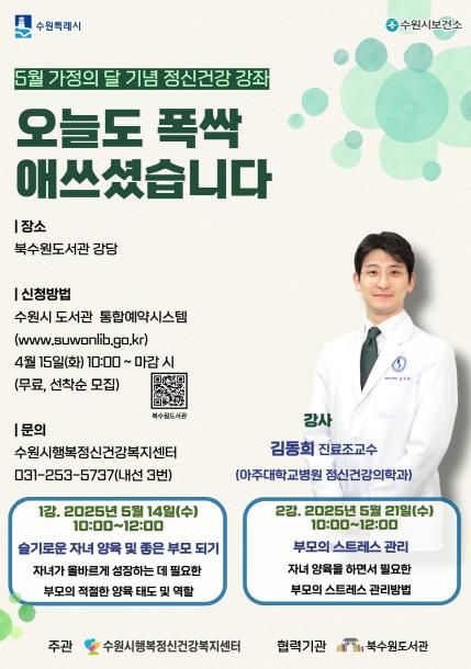 홍보물