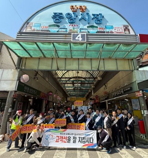 안양시 만안구, 안양중앙시장 질서 지키기 캠페인 실시