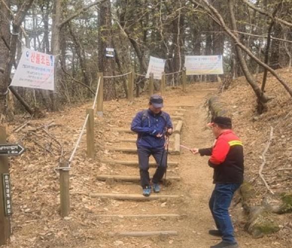 수지구 봄철 산림 불법행위 계도