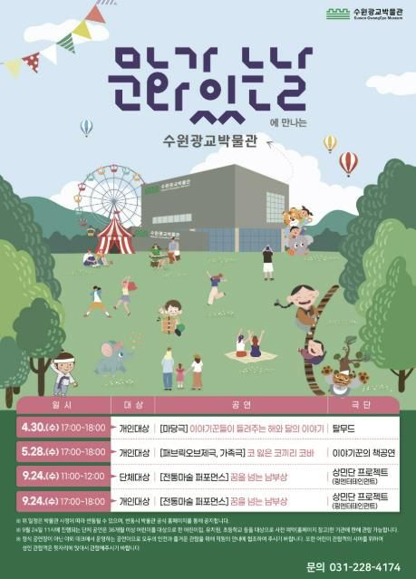 홍보물
