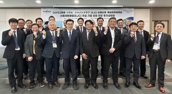 투자설명회