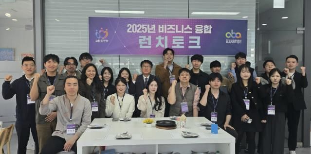 안양산업진흥원, 청년 창업가와 함께하는 ‘제3회 비즈니스 런치토크’ 성료