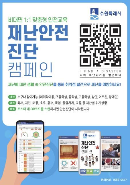 홍보물