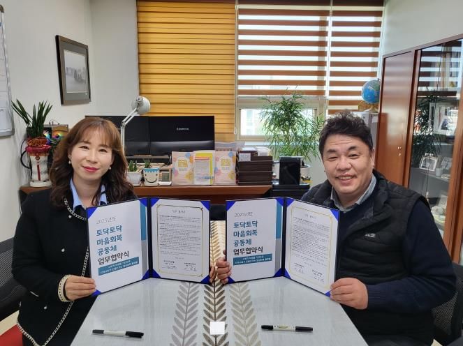 오산세교종합사회복지관, 정신재활시설 늘푸름과 지역사회 업무협약 실시