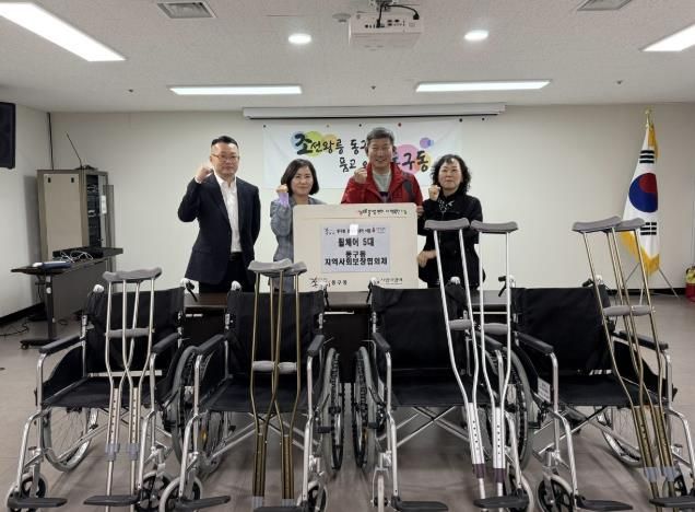 구리시 동구동, '휠체어 대여 사업' 확대 추진