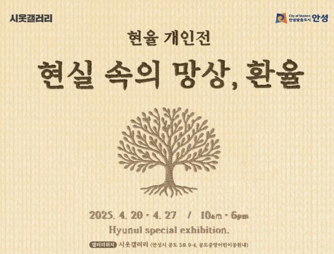 시옷 이미지