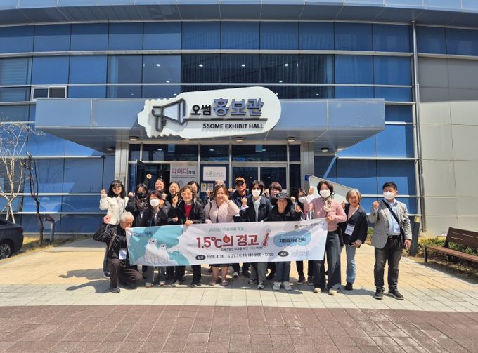 평택시 평생학습센터, 탄소중립 실천을 위한 현장학습 ‘ESG 이음 학교’