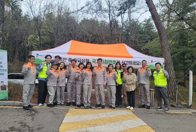 국가지점번호판 홍보 캠페인 참가자들이 함께하고 있다.