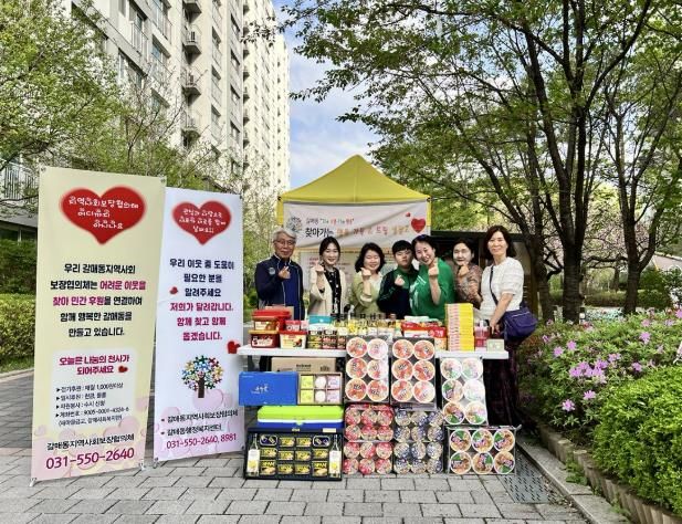 구리시 갈매동, '찾아가는 행복가득·드림냉장고' 2025년 두 번째 나눔 행사 성료