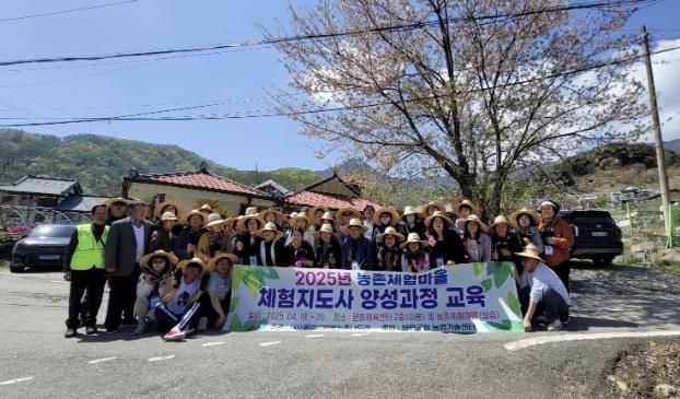 단체사진