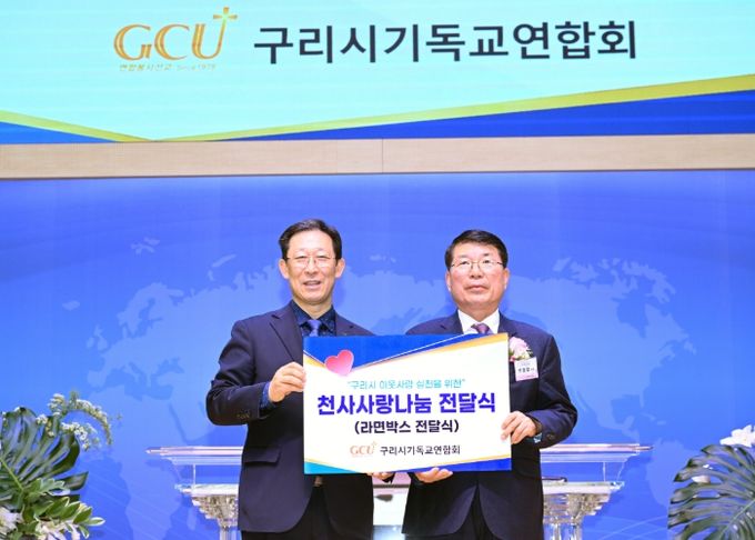 백경현 구리시장, 부활절 연합예배 참석