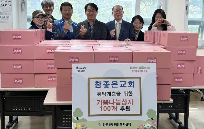 참좋은식품 이미지