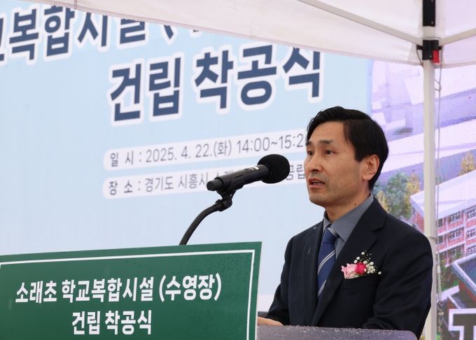 착공식