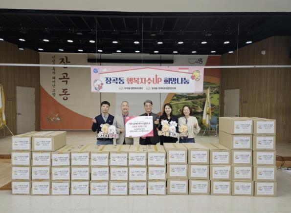 시흥시장애인복지설협의회, 장곡동에 2,400만 원 상당 건강기능식품 전달
