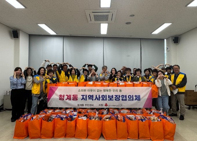 의왕시 청계동지역사회보장협의체, '취약계층에게 봄맞이 식품키트 지원'