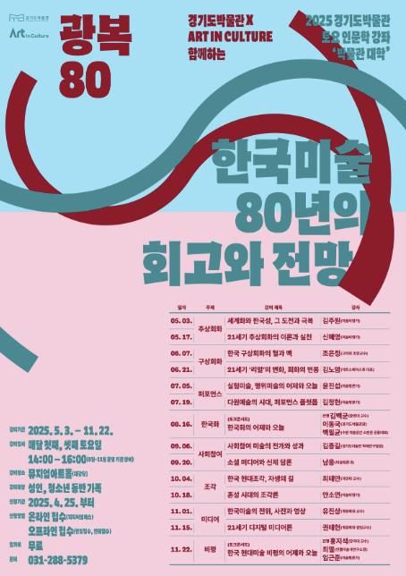 포스터