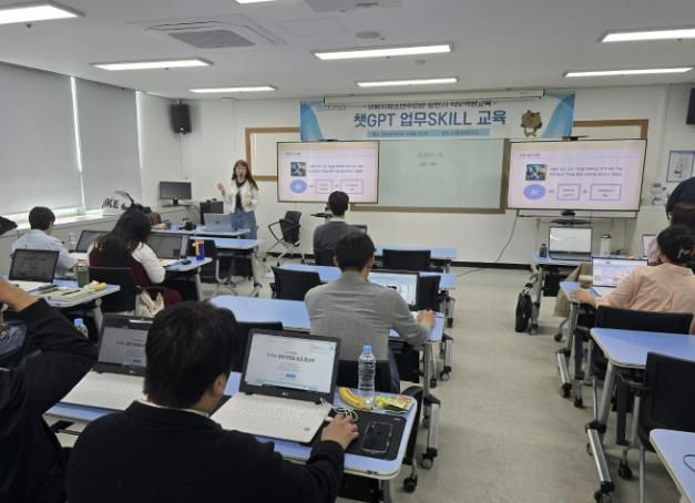 의왕시청소년재단, 직원대상 챗GPT 활용 직무역량교육 실시