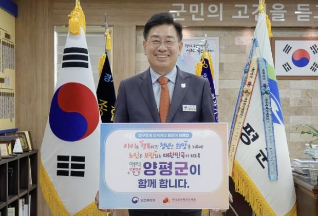 인구문제 인식개선 릴레이 캠페인
