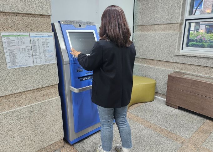 안양시, 국민건강보험공단 안양지사에 무인민원발급기 설치