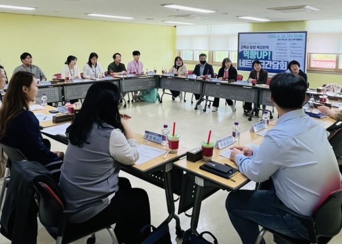 고독사 예방을 위한 민관 네트워크 간담회