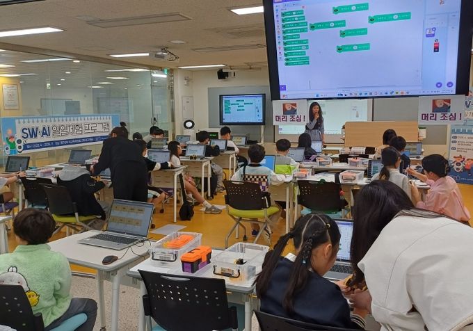 경기도교육청미래과학교육원, ‘소프트웨어‧인공지능 일일체험 프로그램’ 운영