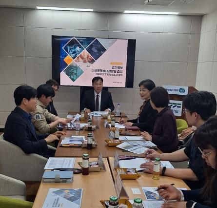 전문가위원회 사진