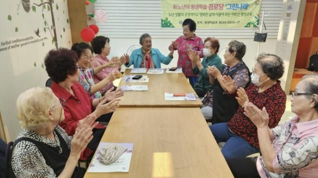 아크로타워 경로당 어르신들이 그린나래 평생학습교육을 받고 있다