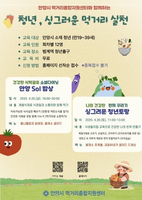 포스터