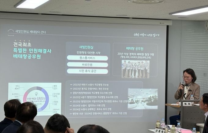 김경숙 베테랑팀장 고충 민원 해결 사례를 발표하고 있다.