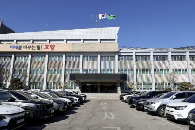 고양시청