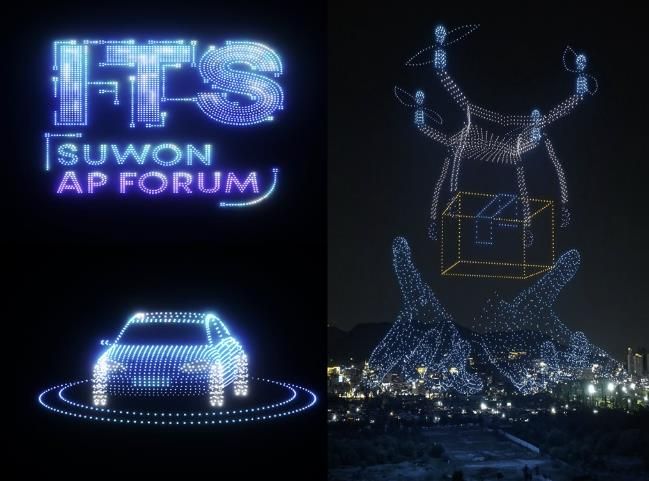 2025 수원 ITS 아태총회 드론아트쇼 이미지(안)