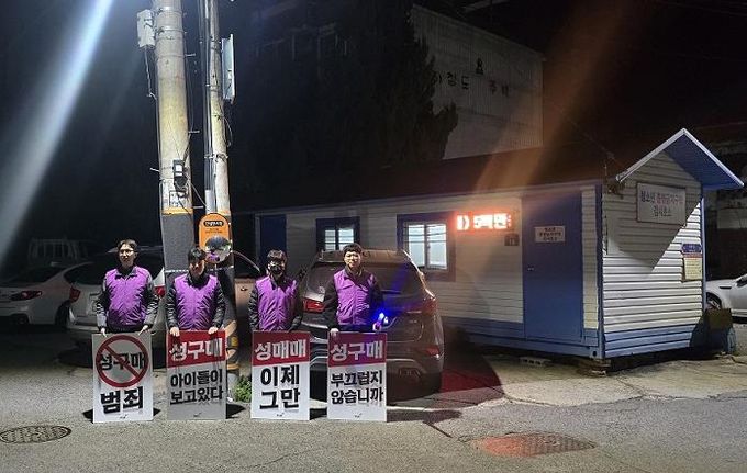 파주시, 올해 네 번째 ‘성매수자 차단’올빼미 활동 실시