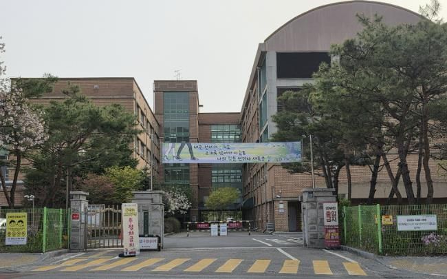 초당중학교