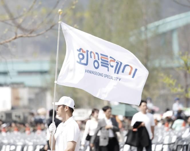 24일 열린 제15회 경기도장애인체육대회 개막식에서 선수단이 화성특례시 깃발을 들고 행진하고 있다.