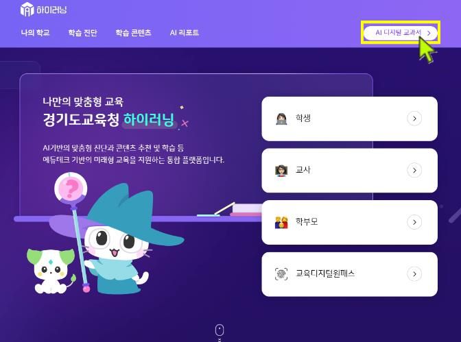 연동 사진