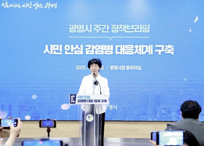 이현숙 보건소장이 29일 오전 시청 중회의실에서 열린 정책브리핑에서 '광명시 감염병 대응체계 구축'에 대해 설명하고 있다.