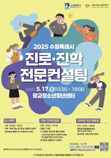 홍보 포스터