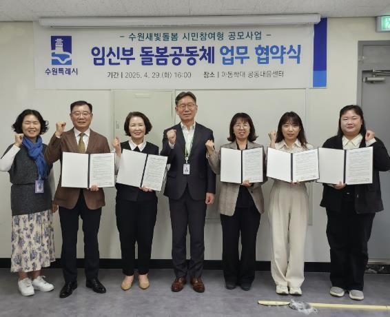 협약식 후 참석자들이 함께하고 있다.